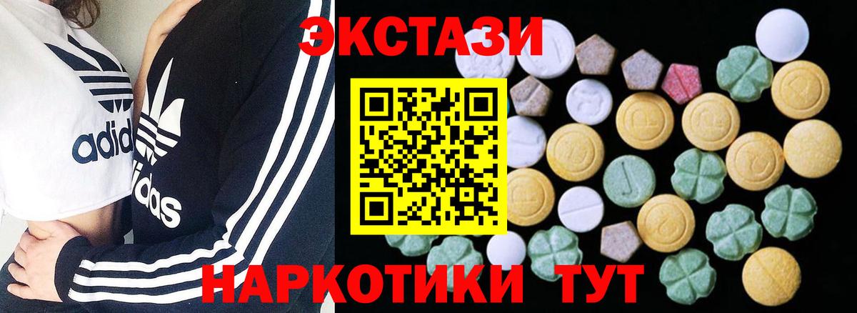 Чернушка  Ecstasy Punisher  Экстази 250 мг  Вход с VPN 