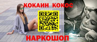 каннабис Кулебаки
