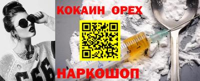 молекула духа Краснодар