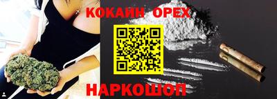 каннабис Кулебаки