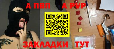 трава Кумертау