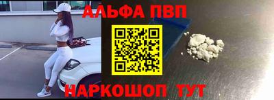 молекула духа Краснодар