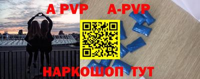 молекула духа Краснодар