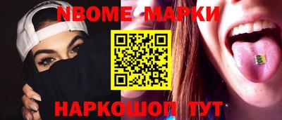 молекула духа Краснодар
