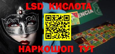 ECSTASY Краснокаменск