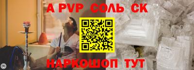молекула духа Краснодар