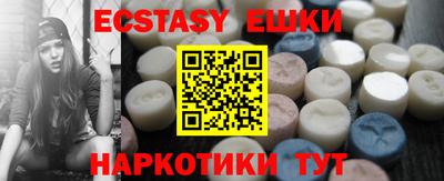 молекула духа Краснодар