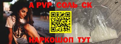 ECSTASY Краснокаменск