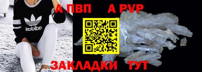 молекула духа Краснодар