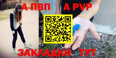 молекула духа Краснодар