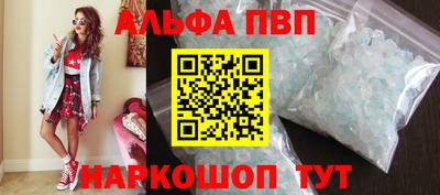 трава Кумертау