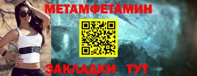 молекула духа Краснодар