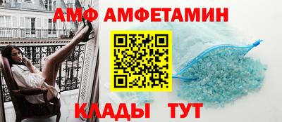 трава Кумертау