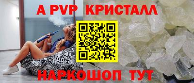 трава Кумертау