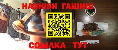 молекула духа Краснодар