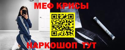 молекула духа Краснодар