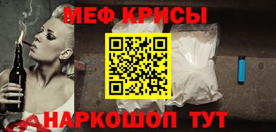 mdpv Кунгур