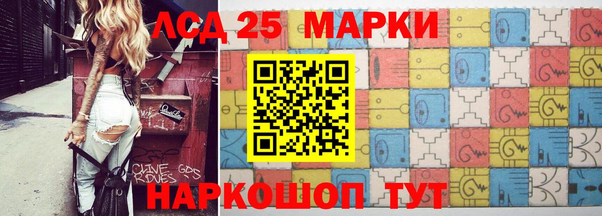 Чернушка  ЛСД экстази ecstasy  LSD-25 экстази кислота  Вход с VPN 