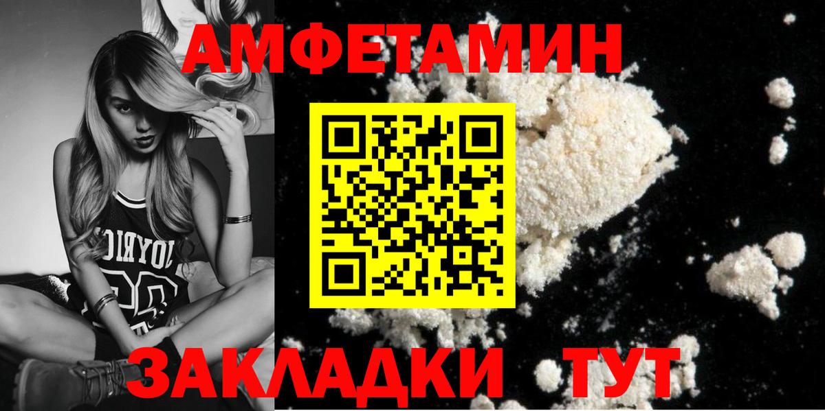 Первитин Methamphetamine  Первитин Methamphetamine  Вход с VPN  Метамфетамин  Чернушка 