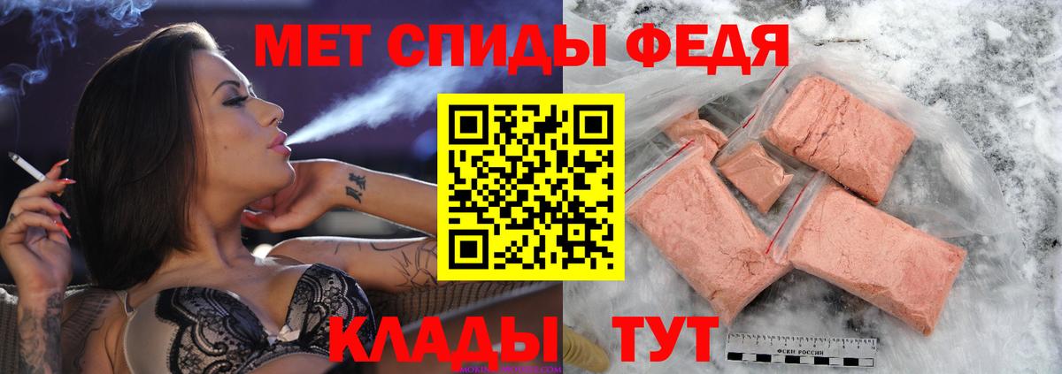 Метамфетамин пудра Чернушка