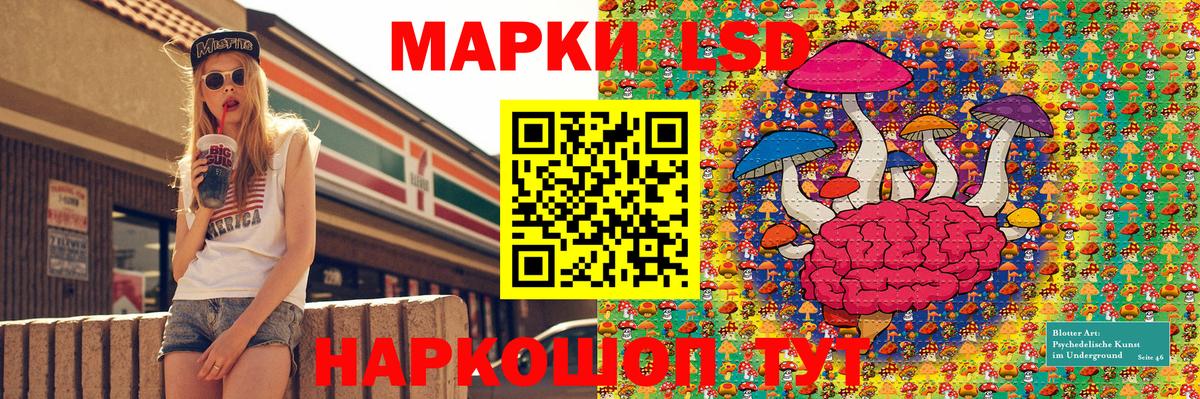 Чернушка  Марки N-bome 1,5мг  Вход с VPN 