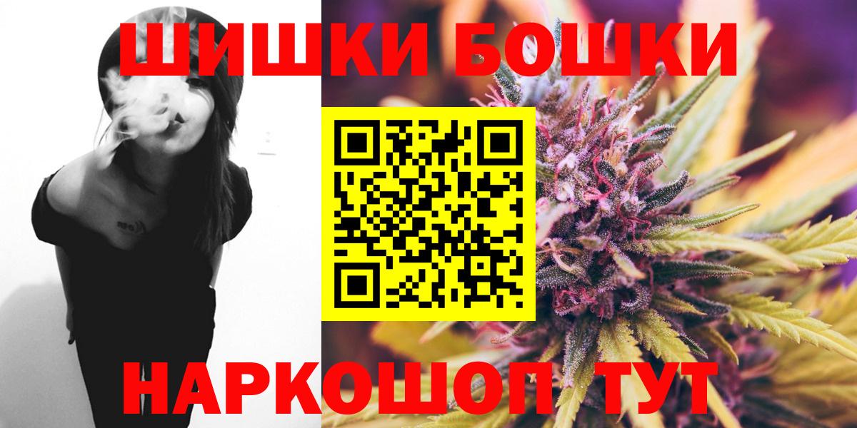 МАРИХУАНА семена Чернушка